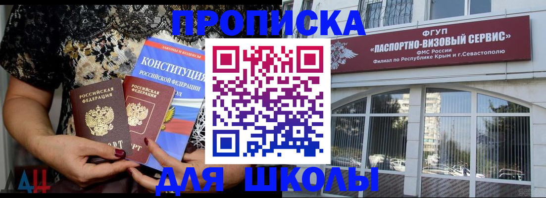 прописка регистрация в Чернушке