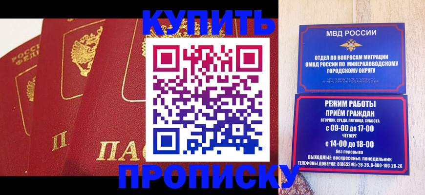 регистрация для дет. сада в Чернушке