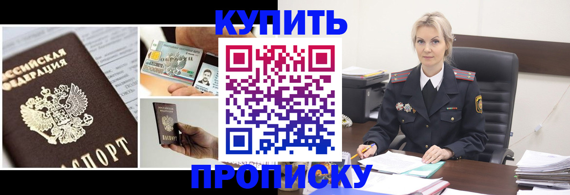 временная регистрация госуслуги в Чернушке
