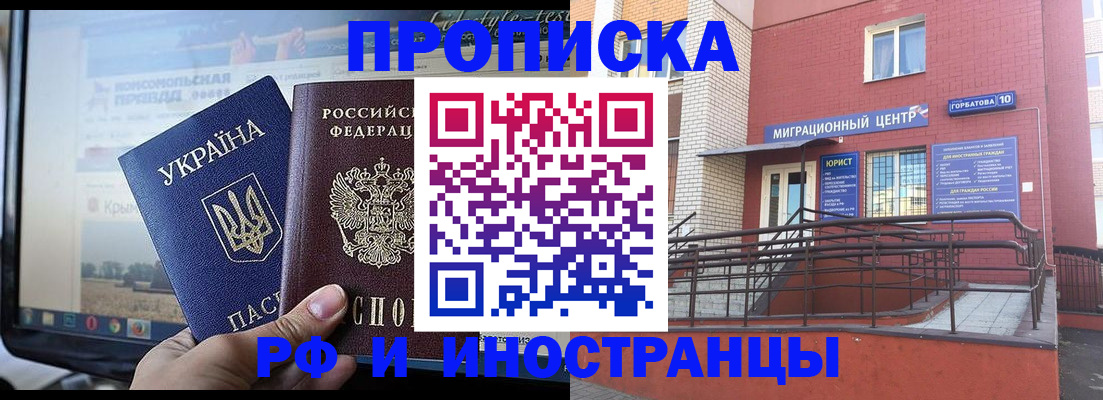 форма 3 в Чернушке